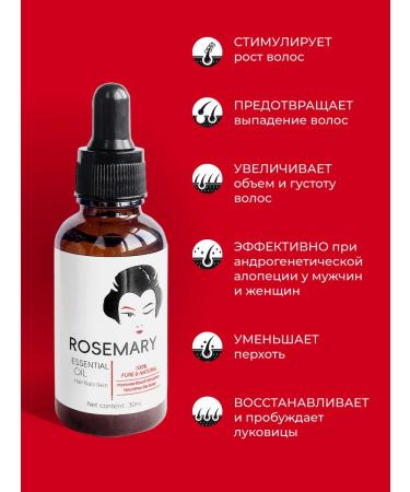 Reformawm Rosemary oil for hair growth - Buy Online on GoSupps.com