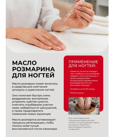 Reformawm Rosemary oil for hair growth - Buy Online on GoSupps.com