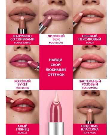 AVON Lipstick with hyaluronic acid super moisturizing - Buy Online on GoSupps.com