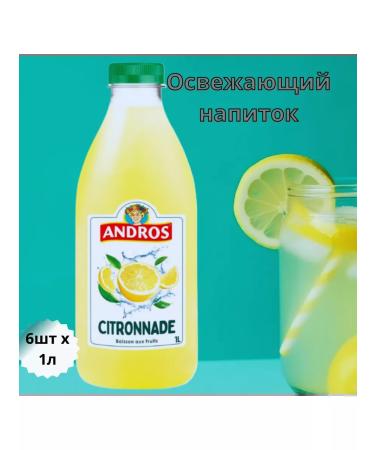 Refreshing drink Lemonada "Andros" 1l (x6)