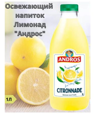 Refreshing drink Lemonada "Andros" 1l (x6) - Buy Online on GoSupps.com