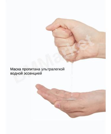 MISSHA Cosmetic fabric face masks set of 5x19 g - Buy Online on GoSupps.com