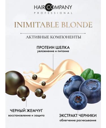 HAIR COMPANY PROFESSIONAL Hair shampoo neutralizing yellowness anti -vene plus - Buy Online on GoSupps.com