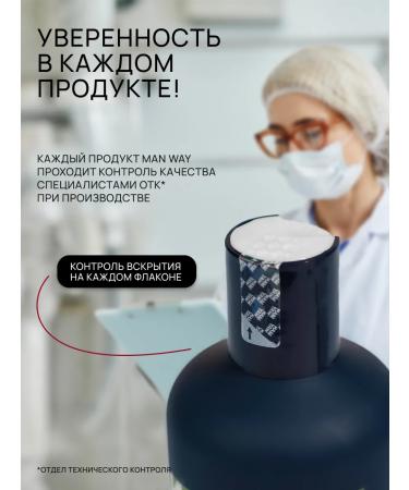 MAN WAY Male shampoo from hair dandruff 300 ml - Buy Online on GoSupps.com