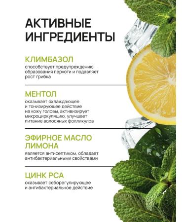 MAN WAY Male shampoo from hair dandruff 300 ml - Buy Online on GoSupps.com