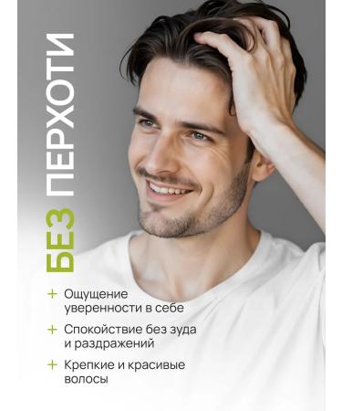 MAN WAY Male shampoo from hair dandruff 300 ml - Buy Online on GoSupps.com