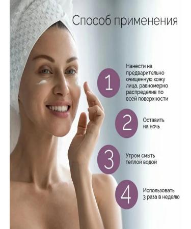 Dr Kozhevatkin Professional Cosmetics gel face mask Night 200 ml - Buy Online on GoSupps.com