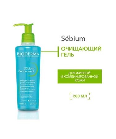 BioDERMA Gel for washing oily and problem skin 200 ml