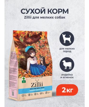 Zillii Dry food for small dogs with turkey and lamb - 2 kg