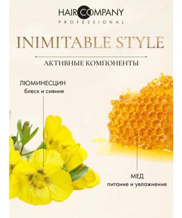 HAIR COMPANY PROFESSIONAL Professional hair mask for volume and density - Buy Online on GoSupps.com