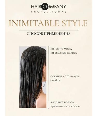 HAIR COMPANY PROFESSIONAL Professional hair mask for volume and density - Buy Online on GoSupps.com