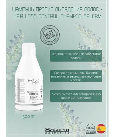 Salerm Cosmetics Hair Lab Salem 300 ml shampoo against hair loss