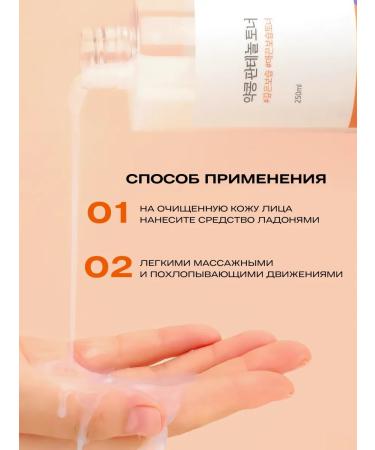 round lab Moisturizing face toner with panthenol and black soy soy Korea - Buy Online on GoSupps.com
