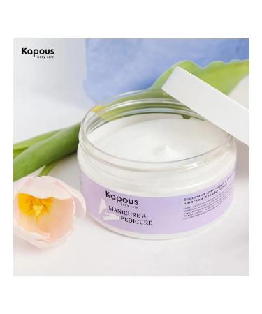 Kapous Professional Velvet cream-scrub with bamboo and jozhoba oil 200 ml