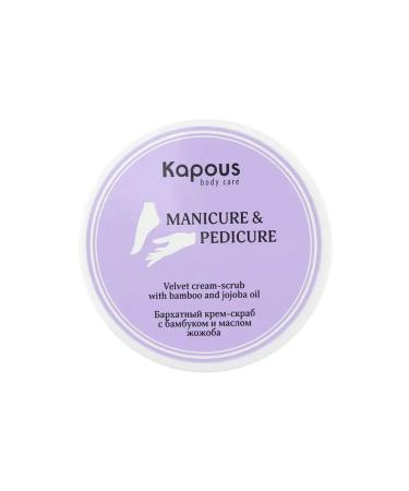 Kapous Professional Velvet cream-scrub with bamboo and jozhoba oil 200 ml - Buy Online on GoSupps.com