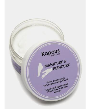 Kapous Professional Velvet cream-scrub with bamboo and jozhoba oil 200 ml - Buy Online on GoSupps.com