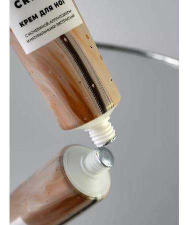 NEREUUS Foot cream - Buy Online on GoSupps.com