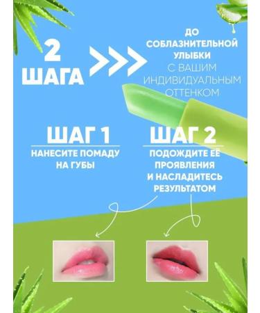 Hygienic lip balm with aloy faith extract - Buy Online on GoSupps.com