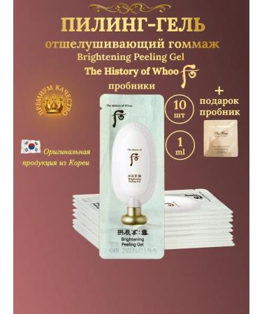 The History of Whoo Piling-gel face premium gommage clarifying (10+1)