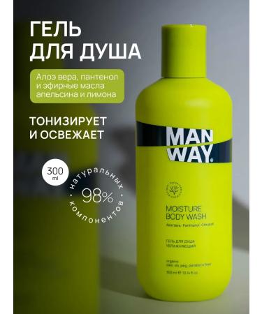 MAN WAY Male shower 300 ml