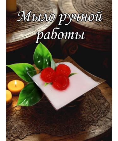 AtiuSPA handmade soap - Buy Online on GoSupps.com