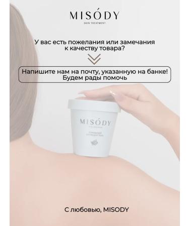 MISODY Cold body scrub anti -cellulite - Buy Online on GoSupps.com