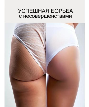 MISODY Cold body scrub anti -cellulite - Buy Online on GoSupps.com