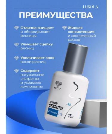 Lovely Primer for eyelashes without a hitch - Buy Online on GoSupps.com