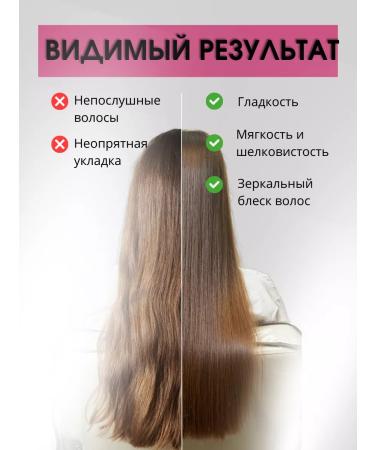 Kapous Smooth and Curly straight hair set - Buy Online on GoSupps.com