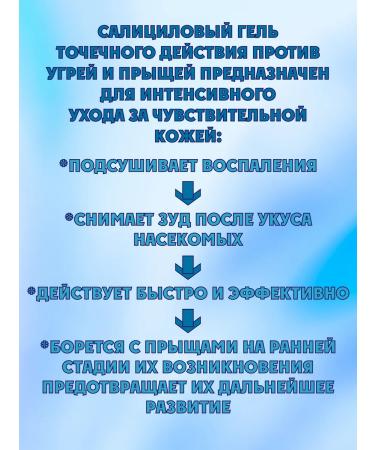 Stopproblem Facial cream from acne 15ml - Buy Online on GoSupps.com