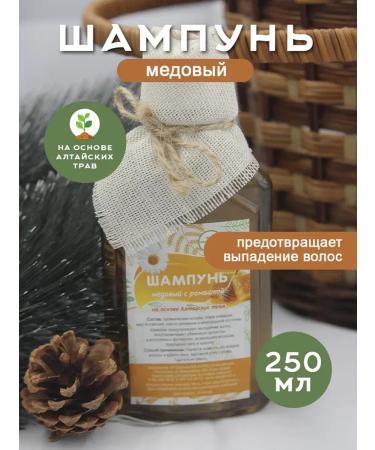 Beauty Avenue Hair shampoo with honey and chamomile Saluscular