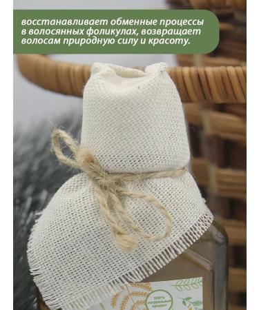 Beauty Avenue Hair shampoo with honey and chamomile Saluscular - Buy Online on GoSupps.com