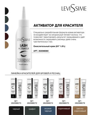 LEVISSIME Brovy paint and eyelashes left brown 15 ml - Buy Online on GoSupps.com