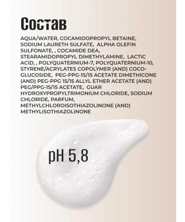 Plus Professional Deep Moisturice shampoo to moisturize hair 250 ml - Buy Online on GoSupps.com