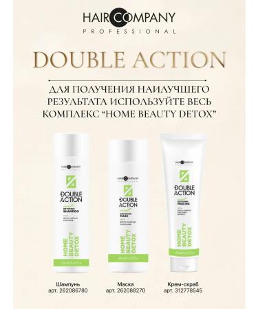 HAIR COMPANY PROFESSIONAL Hair mask moisturizing recovery - Buy Online on GoSupps.com