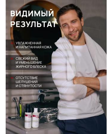 MAN WAY Moisturizing face with niacinamide male 3 in 1 - Buy Online on GoSupps.com