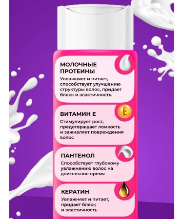 My Muse Hair set female restorative shampoo+balm - Buy Online on GoSupps.com