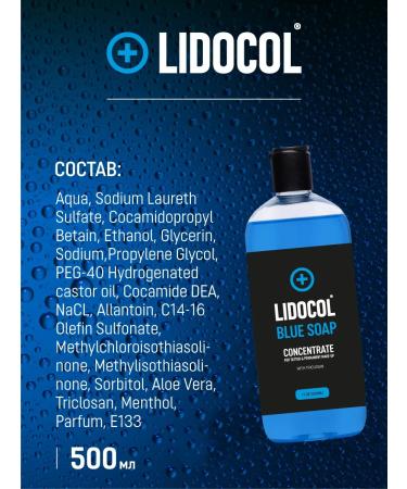 Lidocol Blue Gel Blue antibacterial soap for tattoo and spray-bag - Buy Online on GoSupps.com