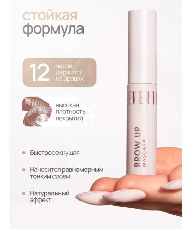 NEVERTI Gel mascara for eyebrows greasy - Buy Online on GoSupps.com