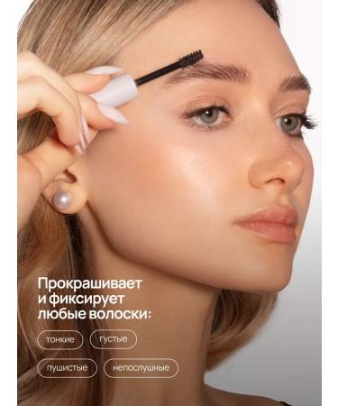 NEVERTI Gel mascara for eyebrows greasy - Buy Online on GoSupps.com