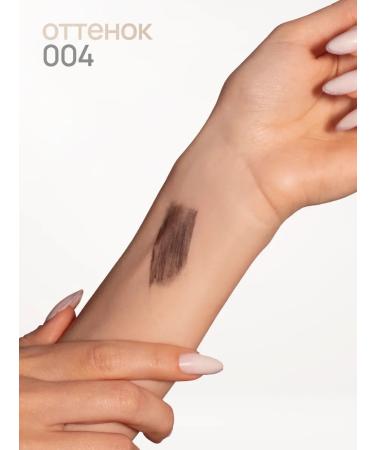 NEVERTI Eyebrow mascara gel graphite fixing - Buy Online on GoSupps.com