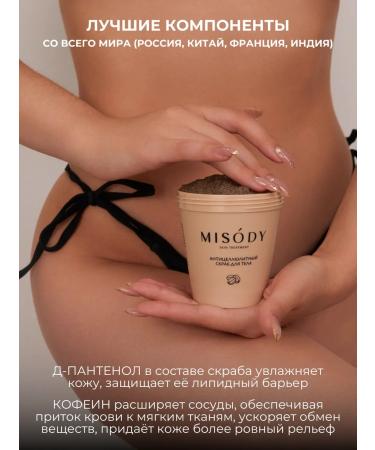 MISODY Coffee body scrub - Buy Online on GoSupps.com