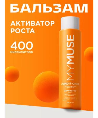 My Muse Hair set female professional growth activator - Buy Online on GoSupps.com