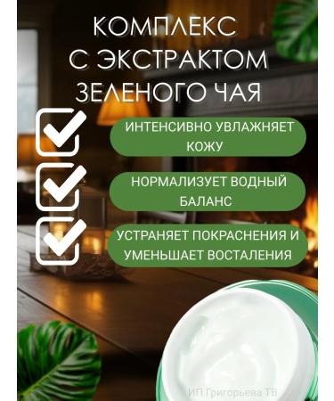 HoliSkinCosmo Face cream Sunny Pure Tree - Buy Online on GoSupps.com