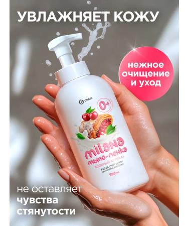 GRASS Soap foam for hand 500 ml x 3 - Buy Online on GoSupps.com