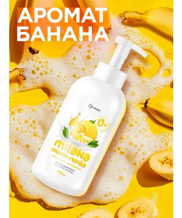 GRASS Soap foam for hand 500 ml x 3 - Buy Online on GoSupps.com