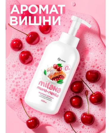 GRASS Soap foam for hand 500 ml x 3 - Buy Online on GoSupps.com