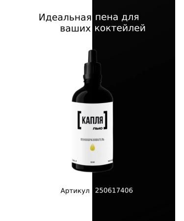 L U Syrup for cooking cocktails and drinks 1 liter - Buy Online on GoSupps.com