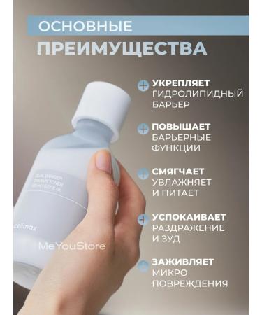 Celimax Moisturizing cream toner - Buy Online on GoSupps.com