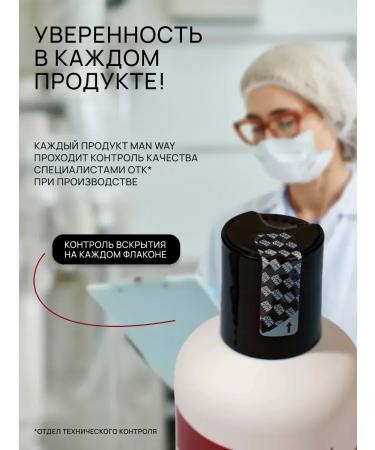 MAN WAY Glycolic face wash gel for men - Buy Online on GoSupps.com